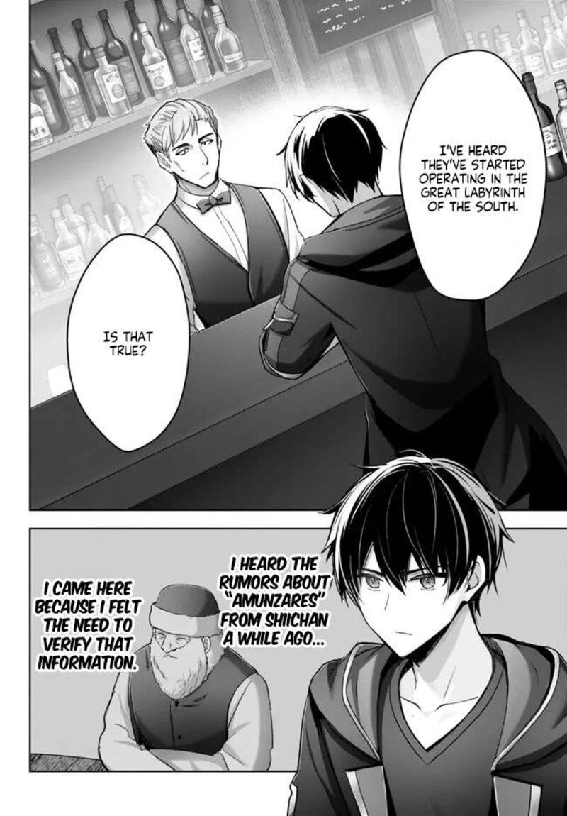 The Jack-of-all-trades Kicked Out of the Hero’s Party ~ The Swordsman Who Became a Support Mage Due to Party Circumstances, Becomes All Powerful Chapter 29.1 - Page 8