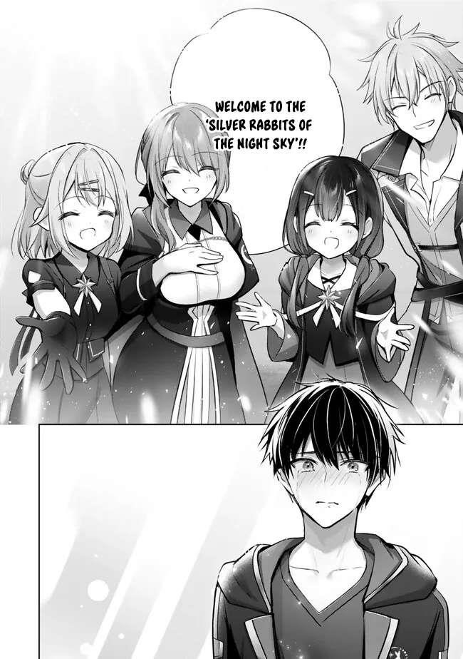 The Jack-of-all-trades Kicked Out of the Hero’s Party ~ The Swordsman Who Became a Support Mage Due to Party Circumstances, Becomes All Powerful Chapter 32 - Page 42