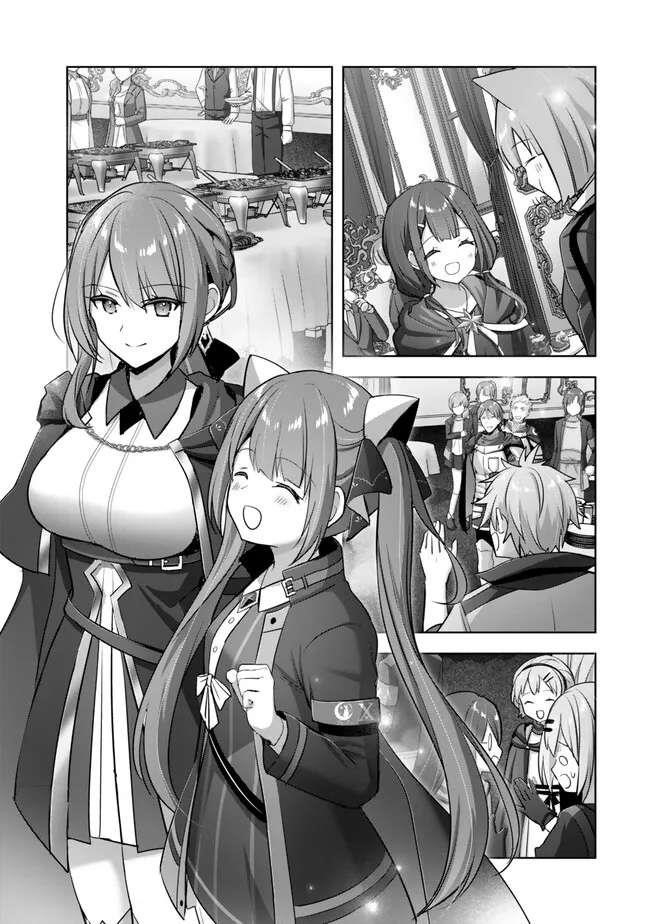 The Jack-of-all-trades Kicked Out of the Hero’s Party ~ The Swordsman Who Became a Support Mage Due to Party Circumstances, Becomes All Powerful Chapter 32 - Page 47