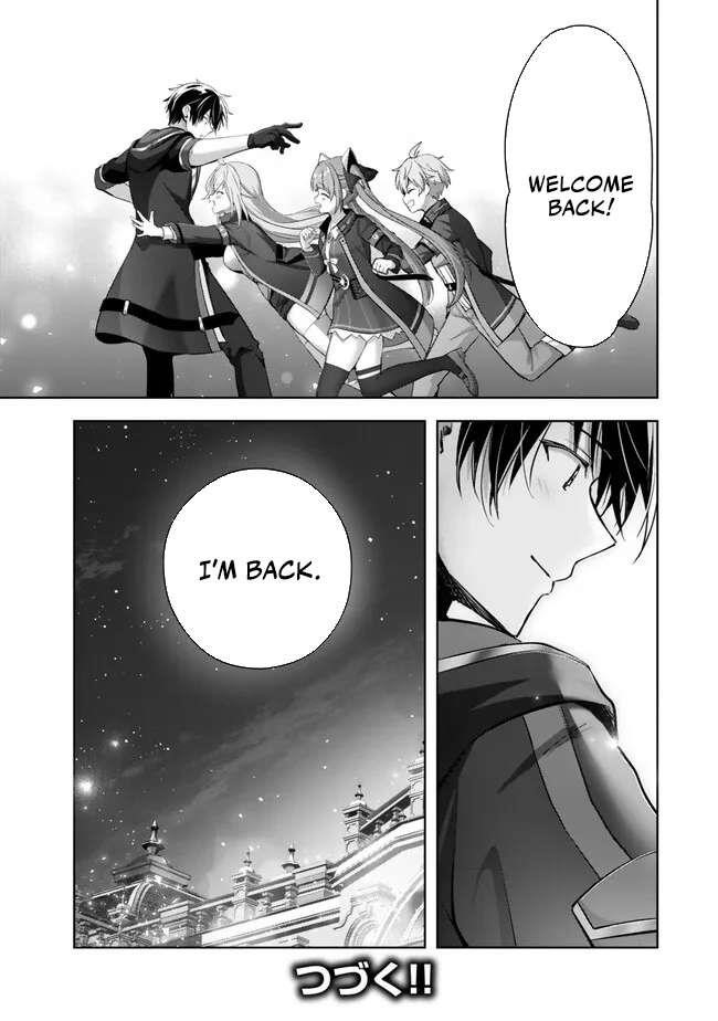 The Jack-of-all-trades Kicked Out of the Hero’s Party ~ The Swordsman Who Became a Support Mage Due to Party Circumstances, Becomes All Powerful Chapter 32 - Page 49