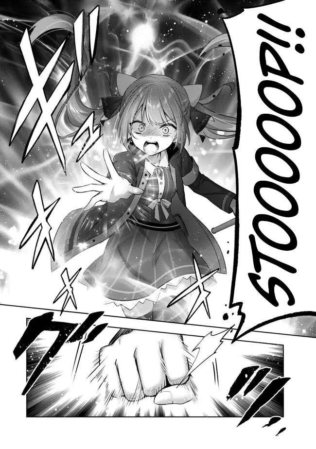 The Jack-of-all-trades Kicked Out of the Hero’s Party ~ The Swordsman Who Became a Support Mage Due to Party Circumstances, Becomes All Powerful Chapter 34 - Page 46