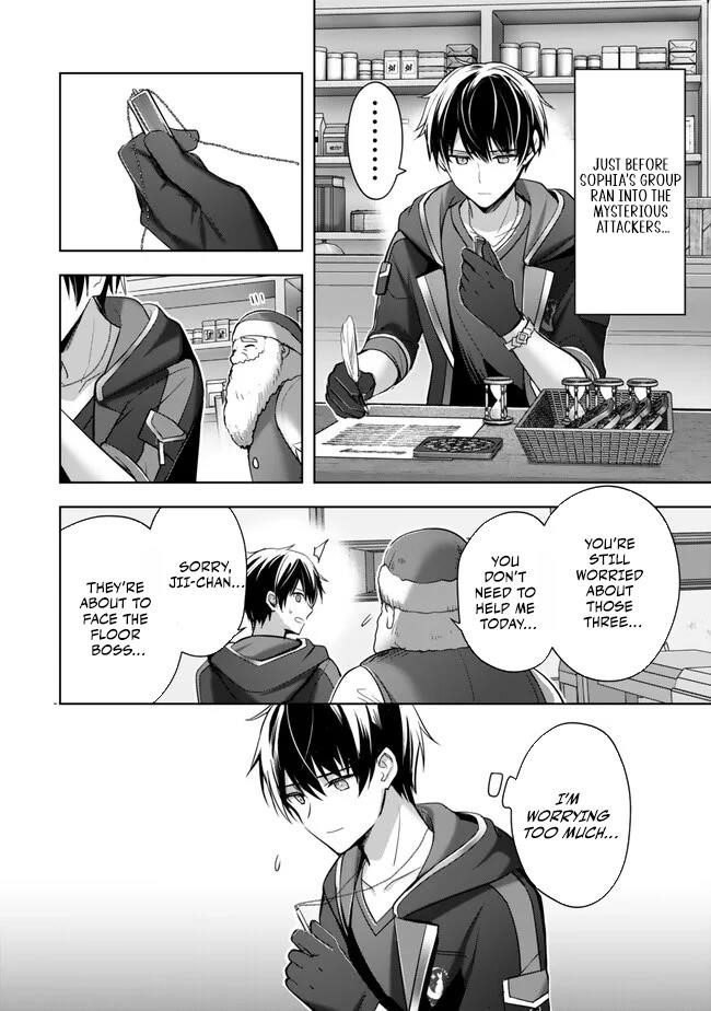 The Jack-of-all-trades Kicked Out of the Hero’s Party ~ The Swordsman Who Became a Support Mage Due to Party Circumstances, Becomes All Powerful Chapter 35 - Page 2