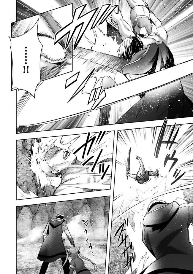 The Jack-of-all-trades Kicked Out of the Hero’s Party ~ The Swordsman Who Became a Support Mage Due to Party Circumstances, Becomes All Powerful Chapter 35 - Page 30