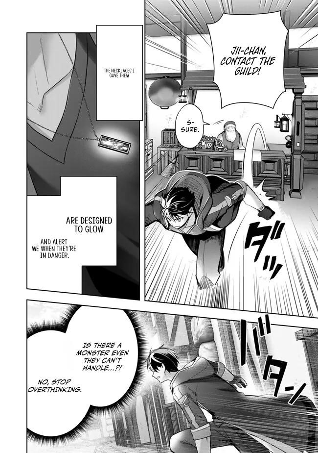 The Jack-of-all-trades Kicked Out of the Hero’s Party ~ The Swordsman Who Became a Support Mage Due to Party Circumstances, Becomes All Powerful Chapter 35 - Page 4