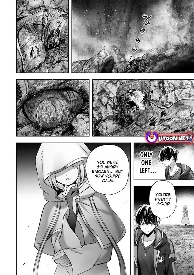 The Jack-of-all-trades Kicked Out of the Hero’s Party ~ The Swordsman Who Became a Support Mage Due to Party Circumstances, Becomes All Powerful Chapter 36 - Page 13
