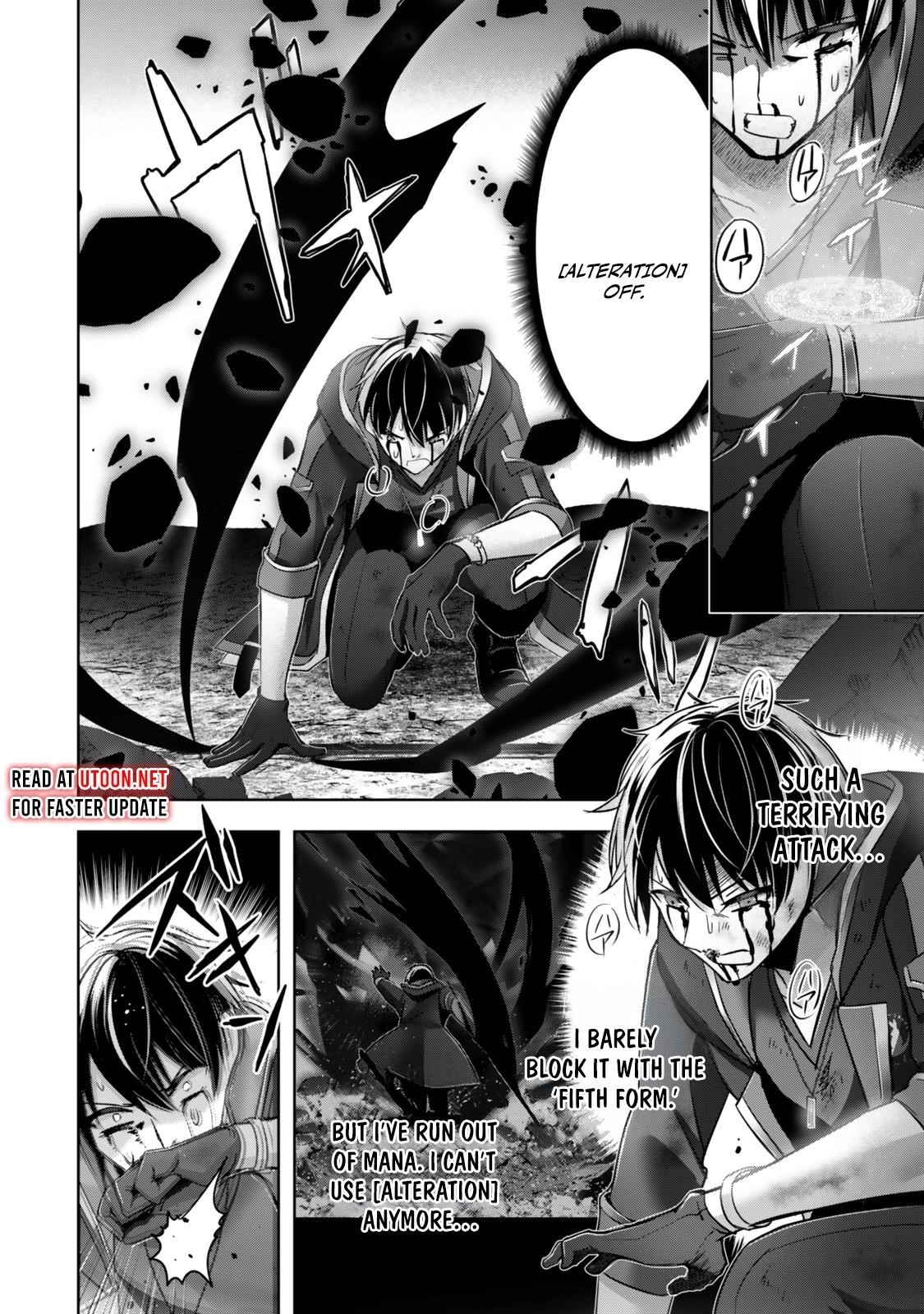 The Jack-of-all-trades Kicked Out of the Hero’s Party ~ The Swordsman Who Became a Support Mage Due to Party Circumstances, Becomes All Powerful Chapter 37 - Page 12