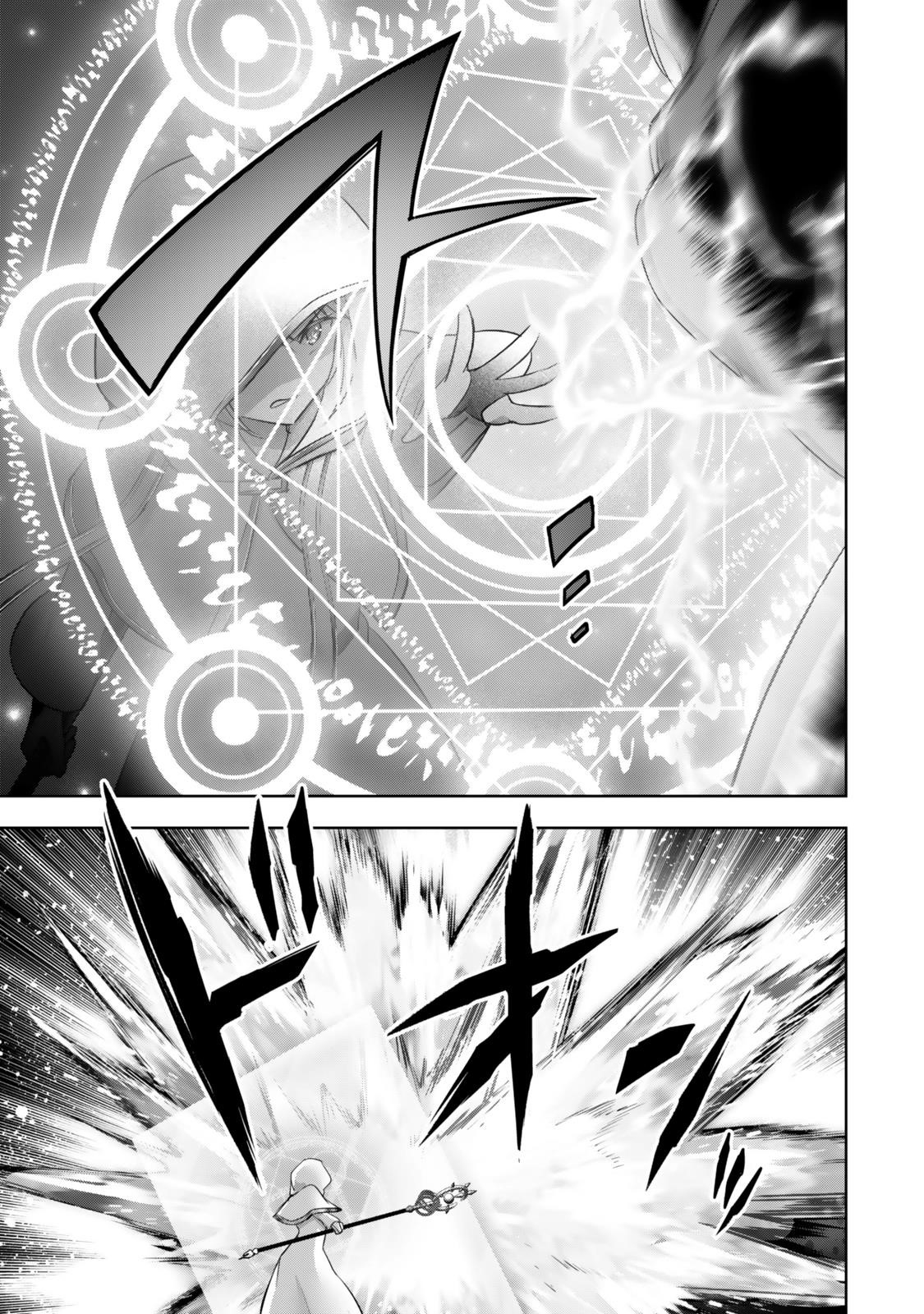 The Jack-of-all-trades Kicked Out of the Hero’s Party ~ The Swordsman Who Became a Support Mage Due to Party Circumstances, Becomes All Powerful Chapter 37 - Page 3