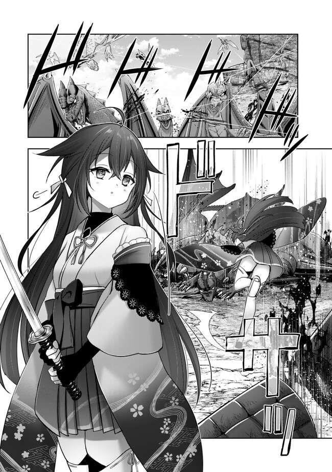 The Jack-of-all-trades Kicked Out of the Hero’s Party ~ The Swordsman Who Became a Support Mage Due to Party Circumstances, Becomes All Powerful Chapter 39 - Page 6