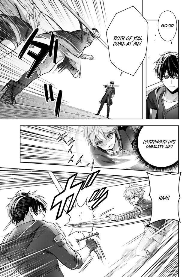 The Jack-of-all-trades Kicked Out of the Hero’s Party ~ The Swordsman Who Became a Support Mage Due to Party Circumstances, Becomes All Powerful Chapter 40 - Page 3