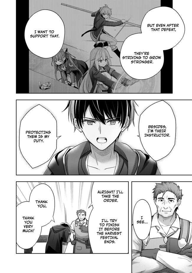 The Jack-of-all-trades Kicked Out of the Hero’s Party ~ The Swordsman Who Became a Support Mage Due to Party Circumstances, Becomes All Powerful Chapter 41 - Page 17