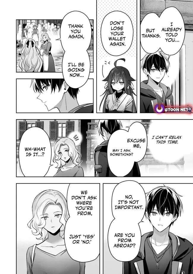 The Jack-of-all-trades Kicked Out of the Hero’s Party ~ The Swordsman Who Became a Support Mage Due to Party Circumstances, Becomes All Powerful Chapter 42 - Page 24