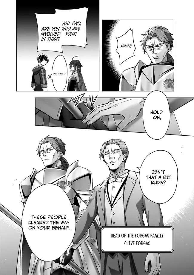 The Jack-of-all-trades Kicked Out of the Hero’s Party ~ The Swordsman Who Became a Support Mage Due to Party Circumstances, Becomes All Powerful Chapter 43 - Page 16