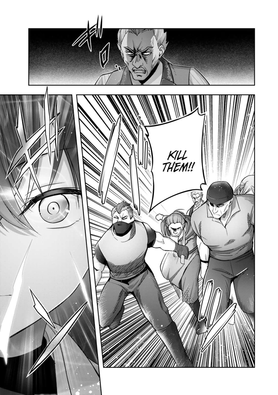 The Jack-of-all-trades Kicked Out of the Hero’s Party ~ The Swordsman Who Became a Support Mage Due to Party Circumstances, Becomes All Powerful Chapter 43 - Page 3