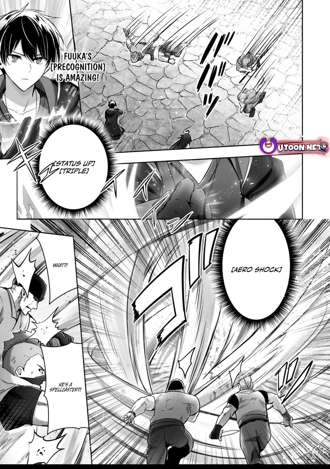 The Jack-of-all-trades Kicked Out of the Hero’s Party ~ The Swordsman Who Became a Support Mage Due to Party Circumstances, Becomes All Powerful Chapter 43 - Page 5