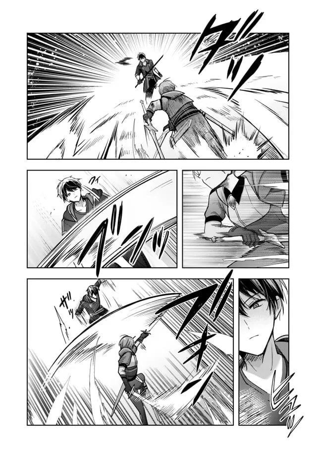 The Jack-of-all-trades Kicked Out of the Hero’s Party ~ The Swordsman Who Became a Support Mage Due to Party Circumstances, Becomes All Powerful Chapter 45 - Page 19