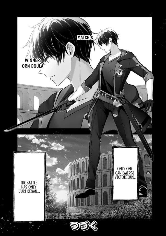 The Jack-of-all-trades Kicked Out of the Hero’s Party ~ The Swordsman Who Became a Support Mage Due to Party Circumstances, Becomes All Powerful Chapter 45 - Page 40