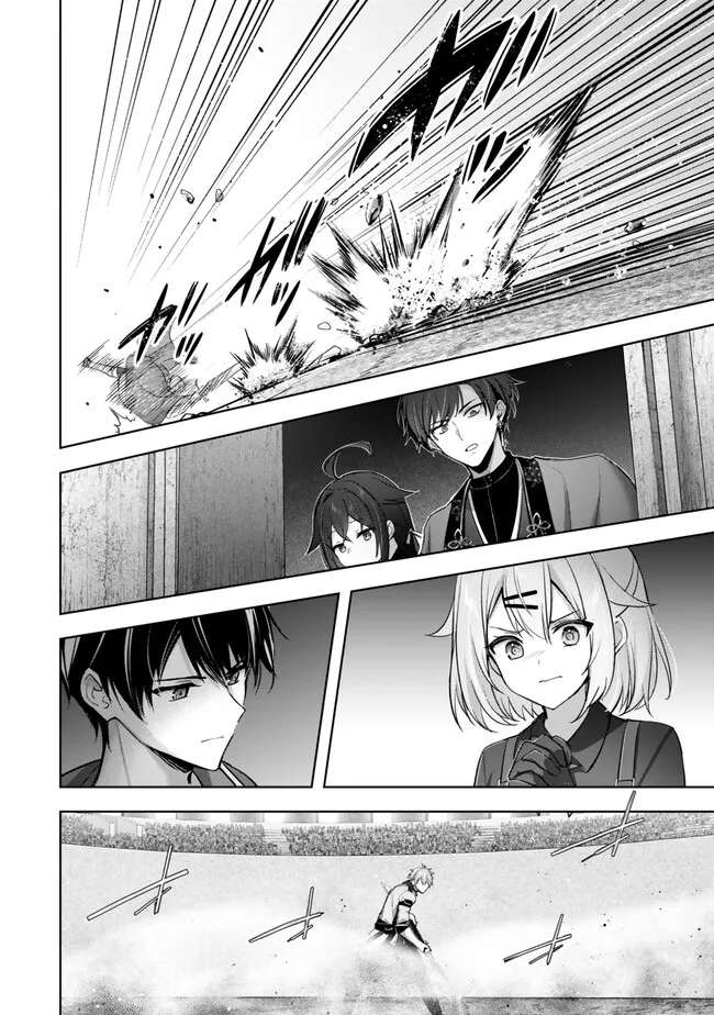 The Jack-of-all-trades Kicked Out of the Hero’s Party ~ The Swordsman Who Became a Support Mage Due to Party Circumstances, Becomes All Powerful Chapter 46 - Page 19