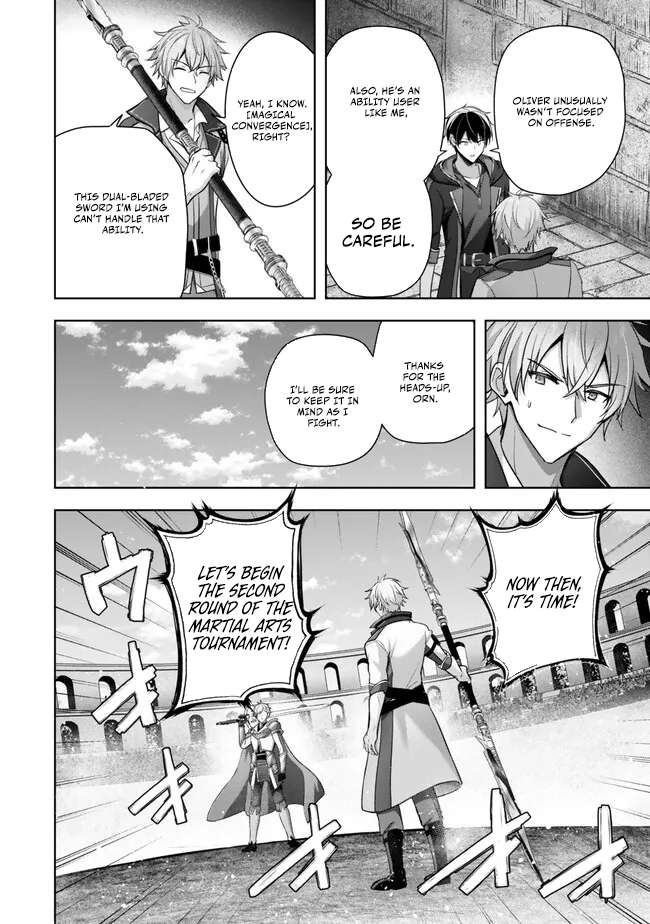 The Jack-of-all-trades Kicked Out of the Hero’s Party ~ The Swordsman Who Became a Support Mage Due to Party Circumstances, Becomes All Powerful Chapter 46 - Page 3