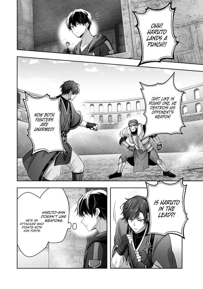 The Jack-of-all-trades Kicked Out of the Hero’s Party ~ The Swordsman Who Became a Support Mage Due to Party Circumstances, Becomes All Powerful Chapter 46 - Page 33