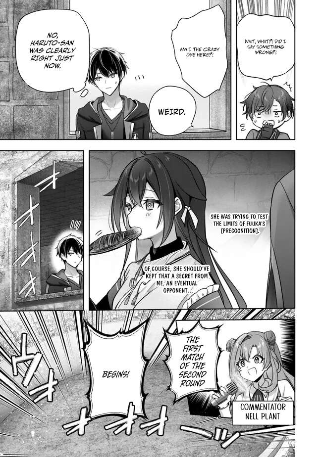 The Jack-of-all-trades Kicked Out of the Hero’s Party ~ The Swordsman Who Became a Support Mage Due to Party Circumstances, Becomes All Powerful Chapter 46 - Page 8