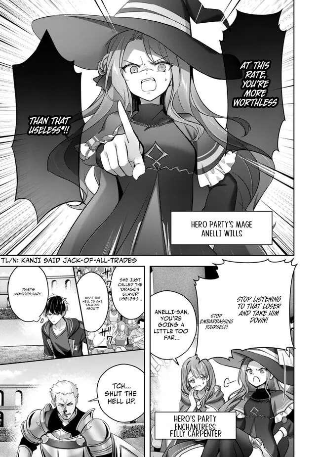 The Jack-of-all-trades Kicked Out of the Hero’s Party ~ The Swordsman Who Became a Support Mage Due to Party Circumstances, Becomes All Powerful Chapter 47 - Page 12
