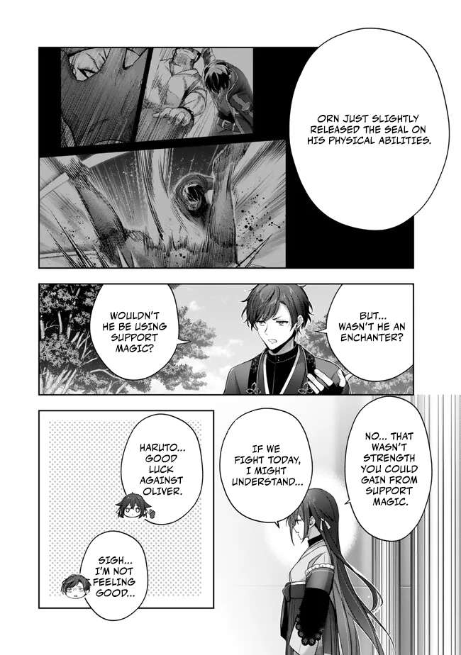 The Jack-of-all-trades Kicked Out of the Hero’s Party ~ The Swordsman Who Became a Support Mage Due to Party Circumstances, Becomes All Powerful Chapter 47 - Page 27