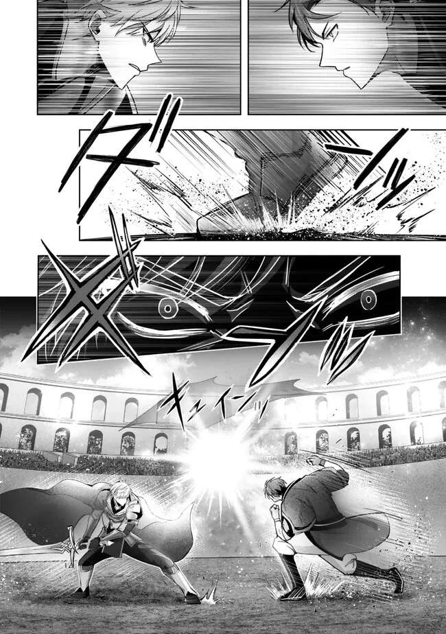 The Jack-of-all-trades Kicked Out of the Hero’s Party ~ The Swordsman Who Became a Support Mage Due to Party Circumstances, Becomes All Powerful Chapter 47 - Page 31