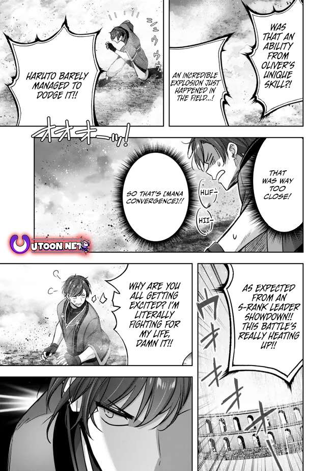 The Jack-of-all-trades Kicked Out of the Hero’s Party ~ The Swordsman Who Became a Support Mage Due to Party Circumstances, Becomes All Powerful Chapter 47 - Page 34