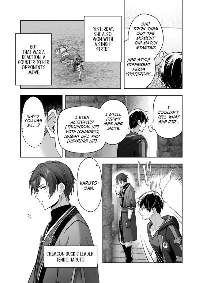 The Jack-of-all-trades Kicked Out of the Hero’s Party ~ The Swordsman Who Became a Support Mage Due to Party Circumstances, Becomes All Powerful Chapter 47 - Page 4