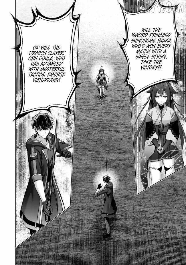 The Jack-of-all-trades Kicked Out of the Hero’s Party ~ The Swordsman Who Became a Support Mage Due to Party Circumstances, Becomes All Powerful Chapter 48 - Page 26