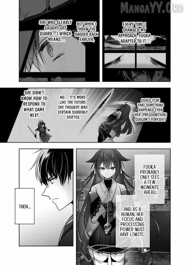 The Jack-of-all-trades Kicked Out of the Hero’s Party ~ The Swordsman Who Became a Support Mage Due to Party Circumstances, Becomes All Powerful Chapter 49 - Page 3