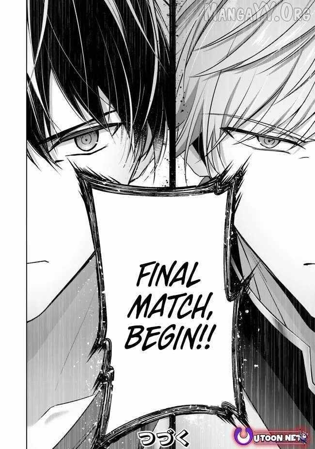 The Jack-of-all-trades Kicked Out of the Hero’s Party ~ The Swordsman Who Became a Support Mage Due to Party Circumstances, Becomes All Powerful Chapter 49 - Page 40