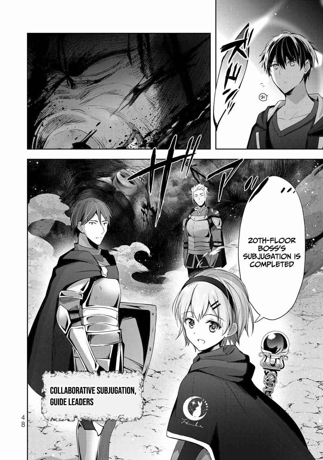 The Jack-of-all-trades Kicked Out of the Hero’s Party ~ The Swordsman Who Became a Support Mage Due to Party Circumstances, Becomes All Powerful Chapter 5 - Page 14