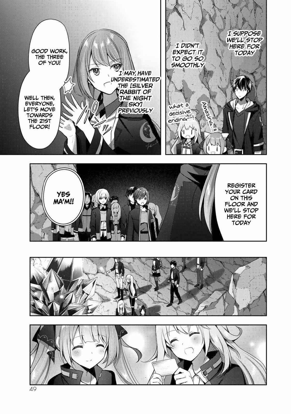 The Jack-of-all-trades Kicked Out of the Hero’s Party ~ The Swordsman Who Became a Support Mage Due to Party Circumstances, Becomes All Powerful Chapter 5 - Page 15