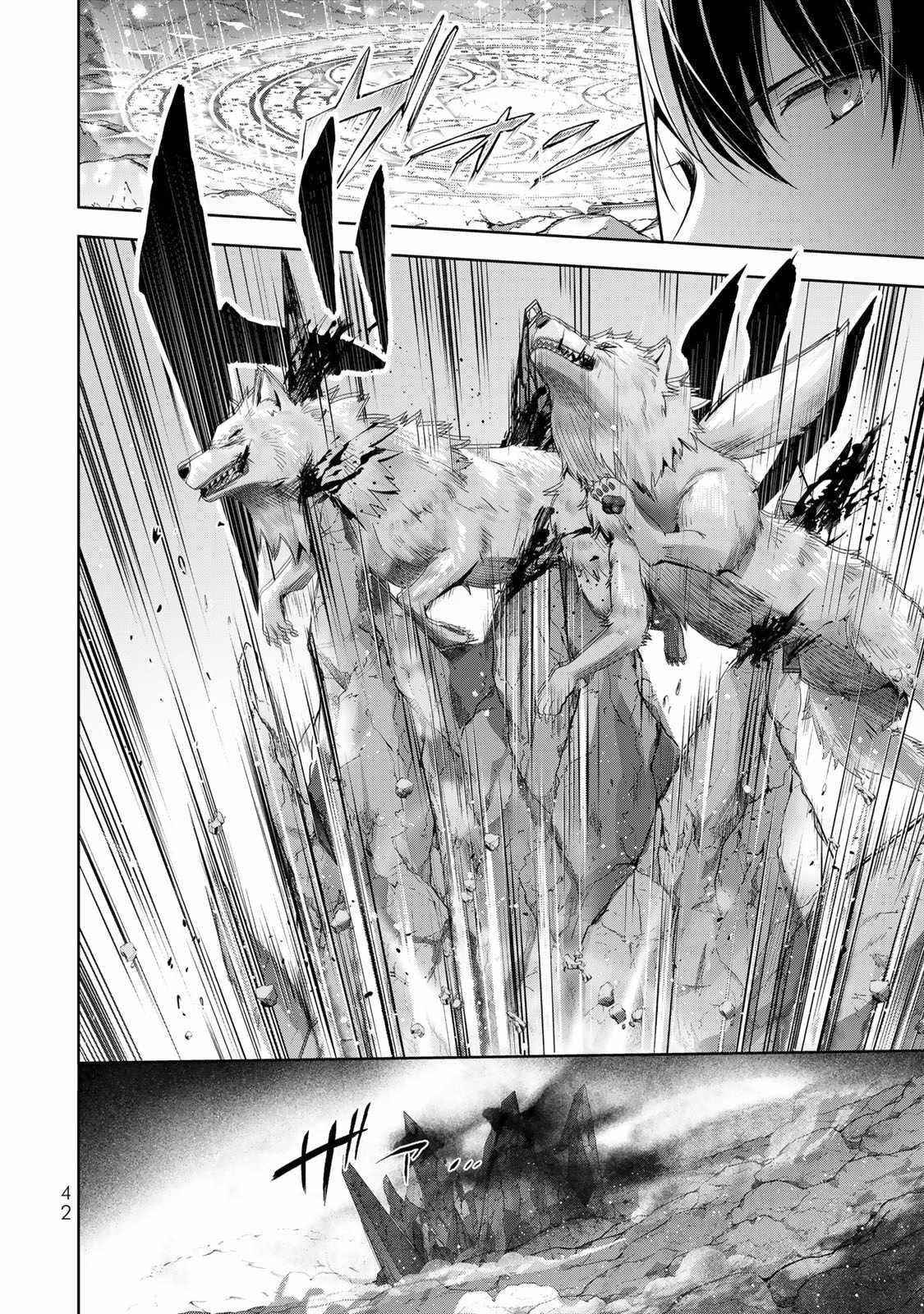 The Jack-of-all-trades Kicked Out of the Hero’s Party ~ The Swordsman Who Became a Support Mage Due to Party Circumstances, Becomes All Powerful Chapter 5 - Page 8