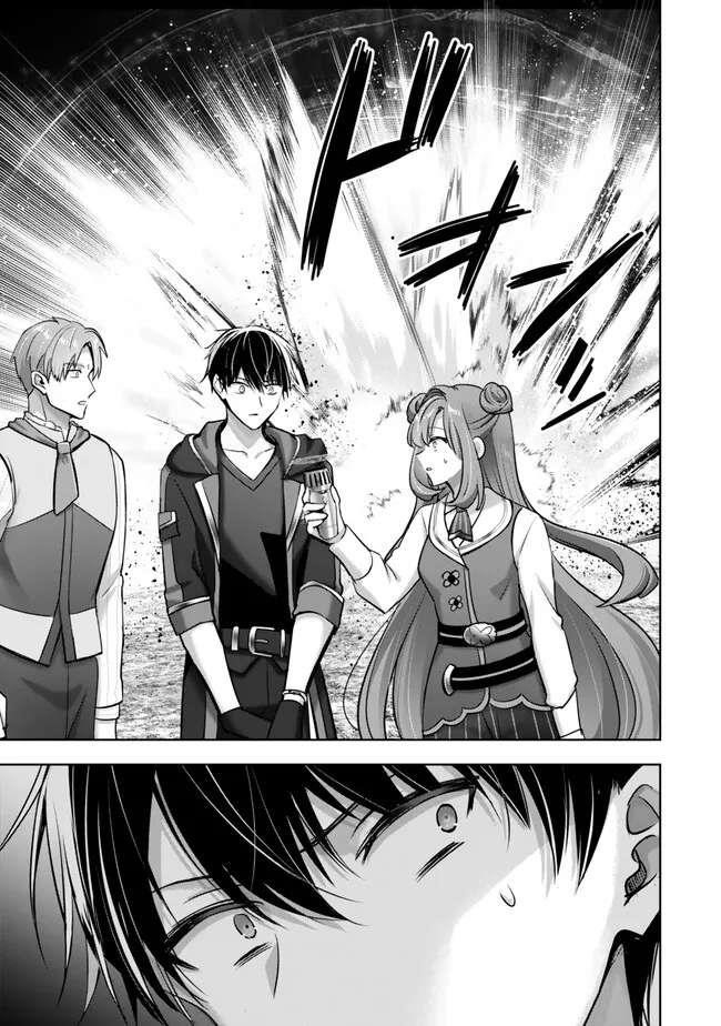 The Jack-of-all-trades Kicked Out of the Hero’s Party ~ The Swordsman Who Became a Support Mage Due to Party Circumstances, Becomes All Powerful Chapter 51 - Page 37