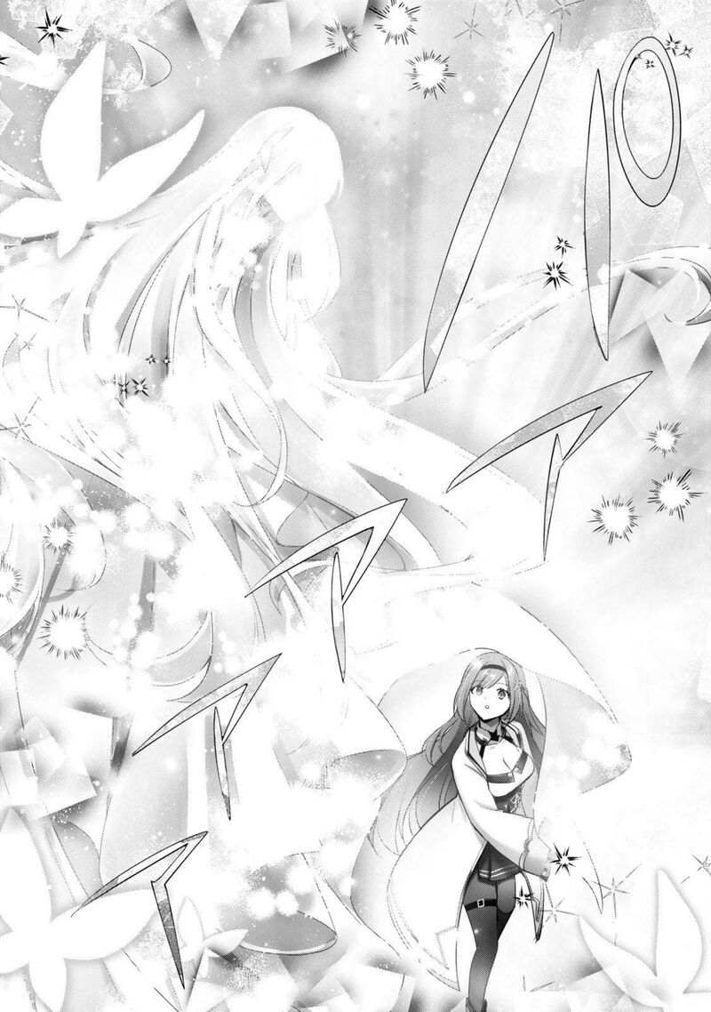 The Jack-of-all-trades Kicked Out of the Hero’s Party ~ The Swordsman Who Became a Support Mage Due to Party Circumstances, Becomes All Powerful Chapter 52 - Page 30