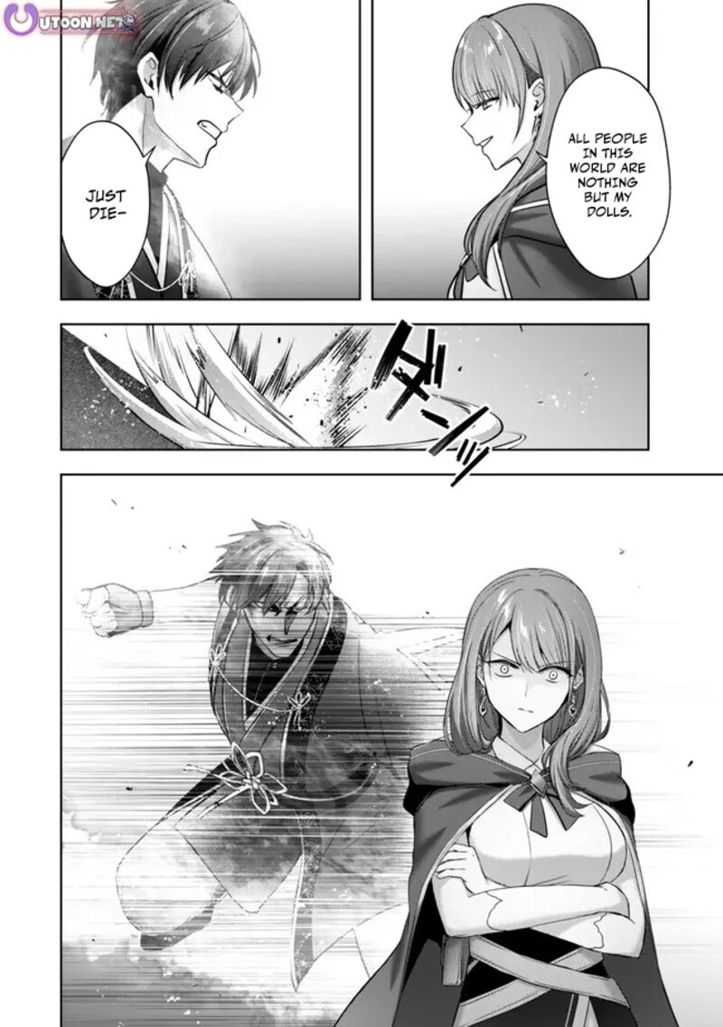 The Jack-of-all-trades Kicked Out of the Hero’s Party ~ The Swordsman Who Became a Support Mage Due to Party Circumstances, Becomes All Powerful Chapter 53 - Page 24