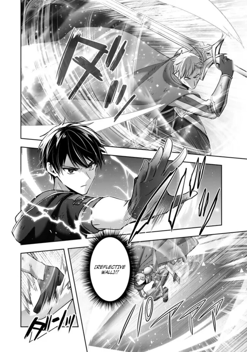 The Jack-of-all-trades Kicked Out of the Hero’s Party ~ The Swordsman Who Became a Support Mage Due to Party Circumstances, Becomes All Powerful Chapter 53 - Page 34