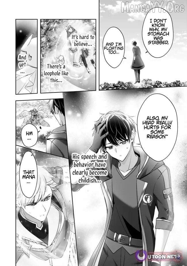 The Jack-of-all-trades Kicked Out of the Hero’s Party ~ The Swordsman Who Became a Support Mage Due to Party Circumstances, Becomes All Powerful Chapter 55 - Page 30