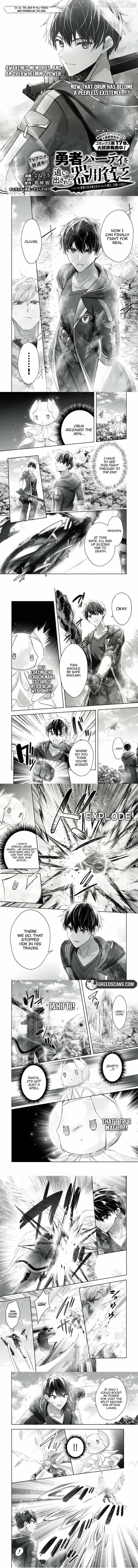 The Jack-of-all-trades Kicked Out of the Hero’s Party ~ The Swordsman Who Became a Support Mage Due to Party Circumstances, Becomes All Powerful Chapter 56.1 - Page 1