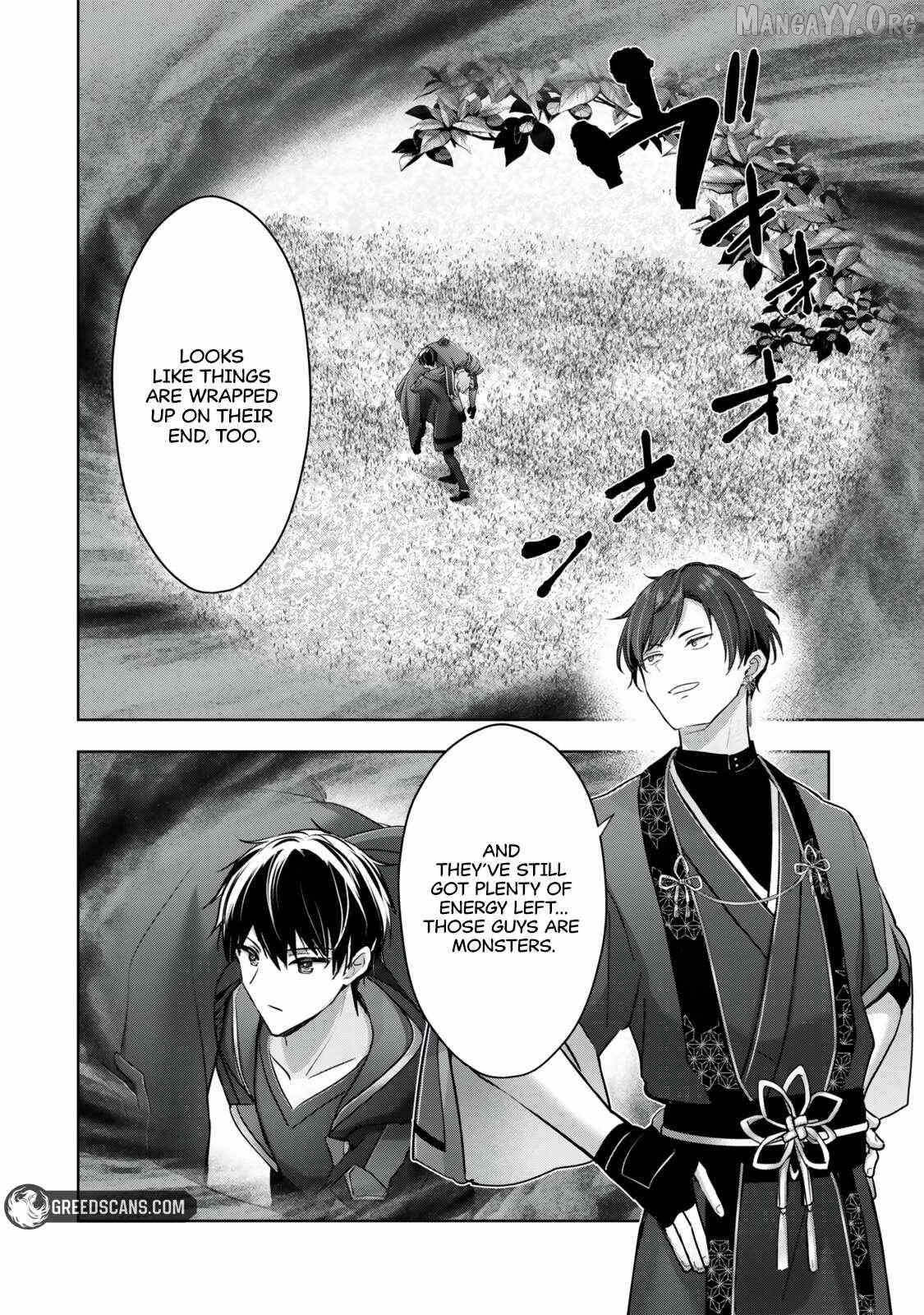 The Jack-of-all-trades Kicked Out of the Hero’s Party ~ The Swordsman Who Became a Support Mage Due to Party Circumstances, Becomes All Powerful Chapter 57.1 - Page 4