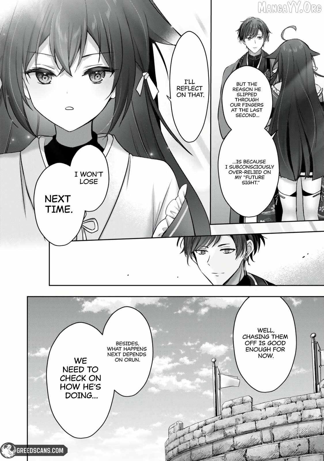 The Jack-of-all-trades Kicked Out of the Hero’s Party ~ The Swordsman Who Became a Support Mage Due to Party Circumstances, Becomes All Powerful Chapter 57.1 - Page 8