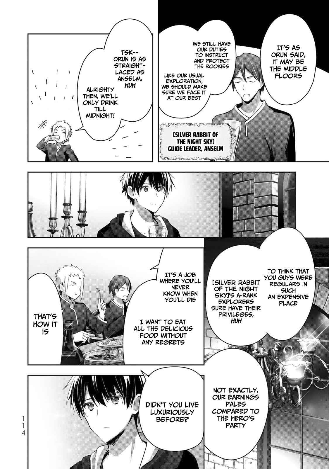 The Jack-of-all-trades Kicked Out of the Hero’s Party ~ The Swordsman Who Became a Support Mage Due to Party Circumstances, Becomes All Powerful Chapter 7 - Page 12