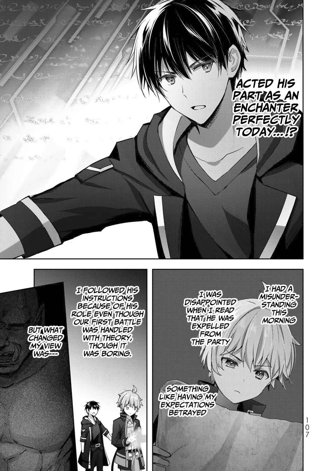 The Jack-of-all-trades Kicked Out of the Hero’s Party ~ The Swordsman Who Became a Support Mage Due to Party Circumstances, Becomes All Powerful Chapter 7 - Page 5