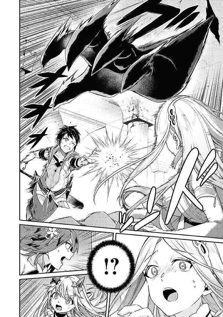 The Strongest Beastmaster in the World Chapter 10 - Page 27