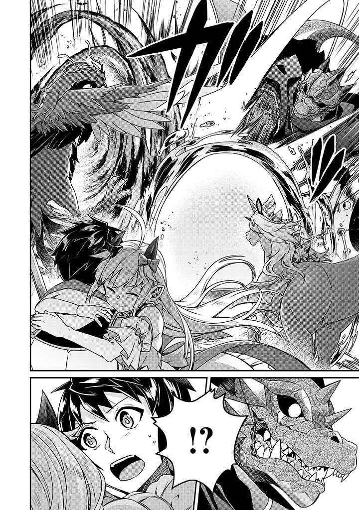 The Strongest Beastmaster in the World Chapter 10 - Page 9