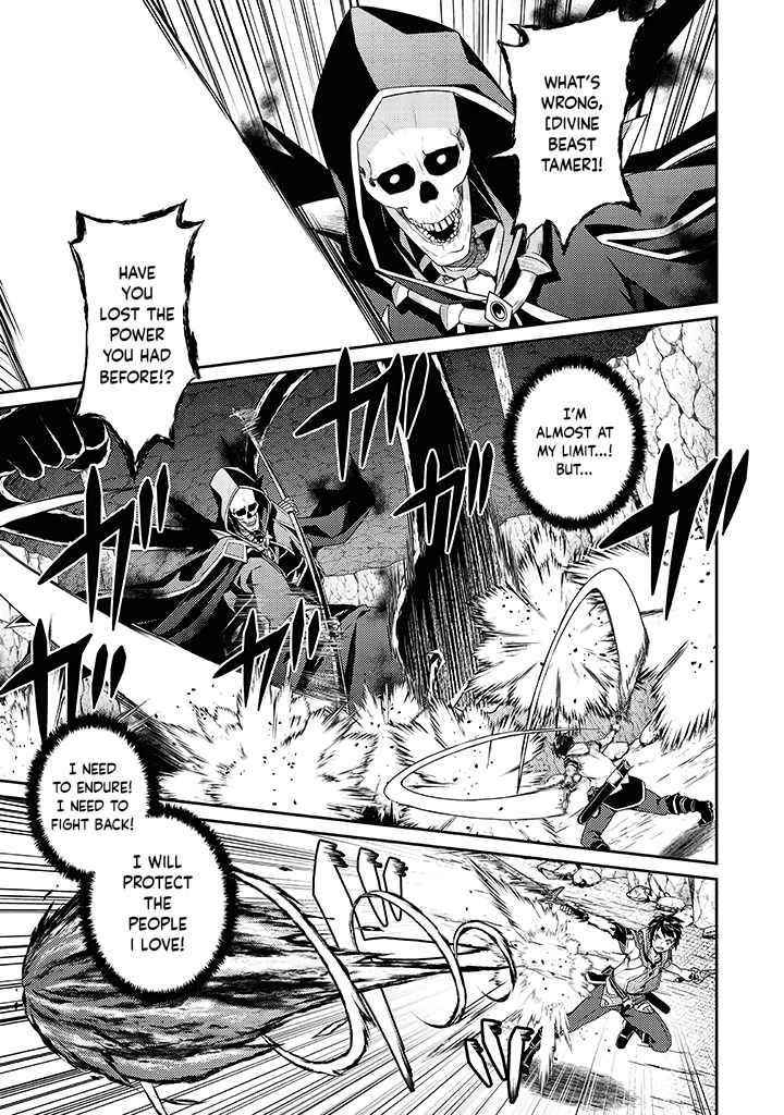 The Strongest Beastmaster in the World Chapter 11 - Page 19