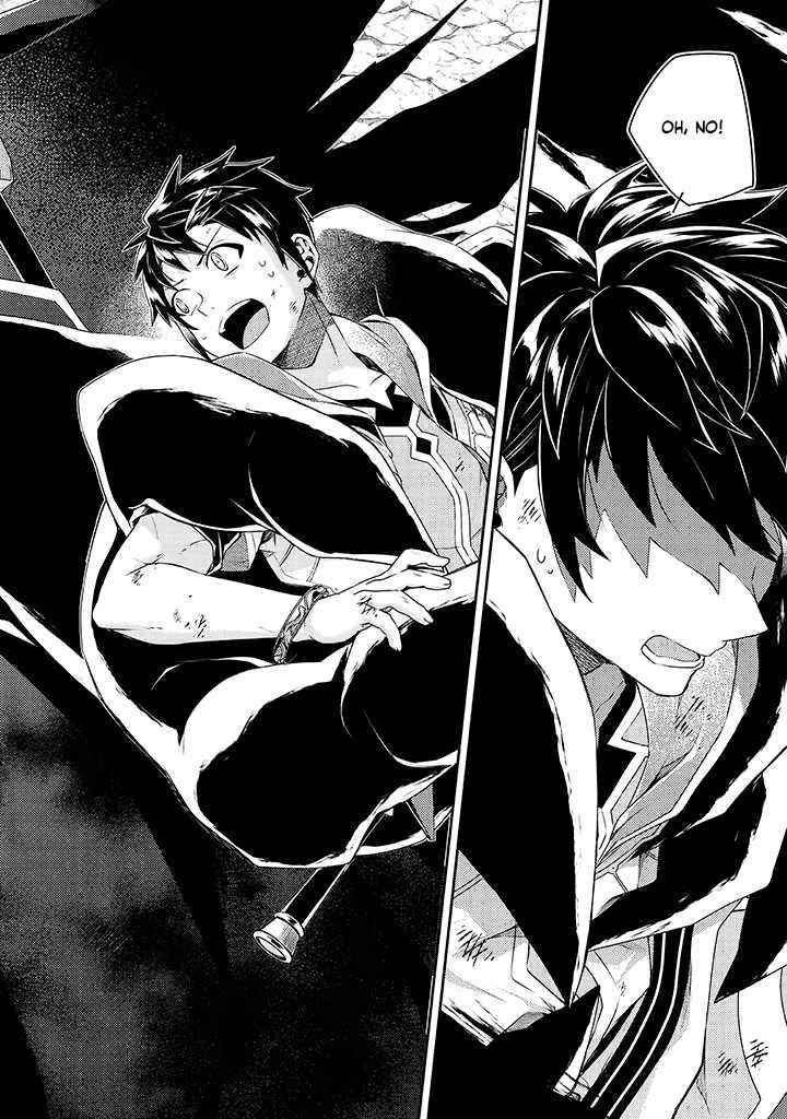 The Strongest Beastmaster in the World Chapter 11 - Page 2