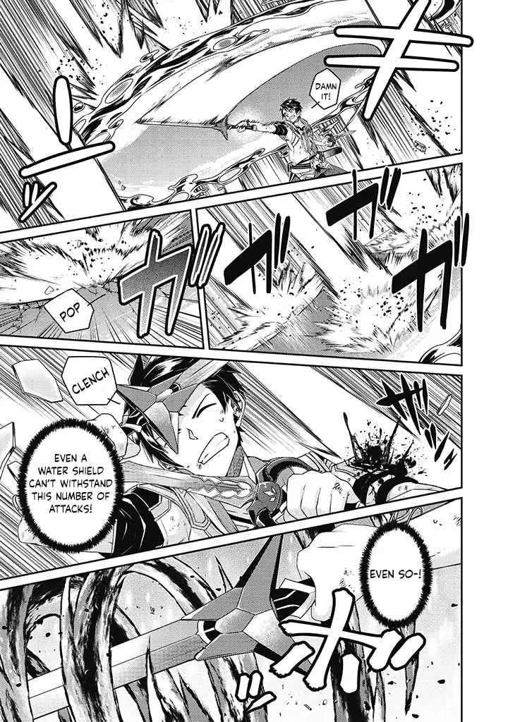 The Strongest Beastmaster in the World Chapter 12 - Page 3